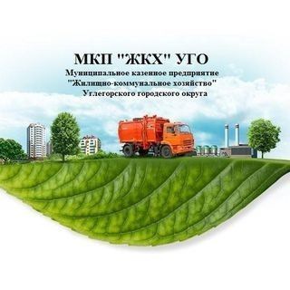 Логотип @jkh_ugo - JKH_UGO