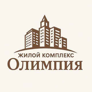 Логотип @jkolimpia - ЖК ОЛИМПИЯ 🏗 КБР Баксан🏡