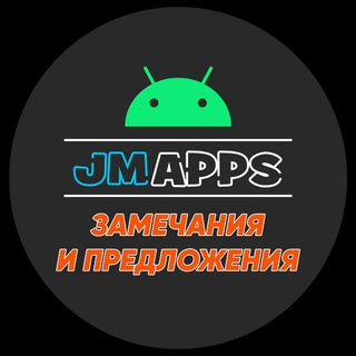 Логотип @jmapps_discussions - JMApps. Замечания и предложения