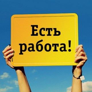 Логотип @job16072021 - Работа в Санкт-Петербурге