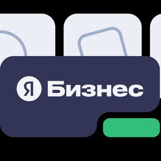 Логотип @job_and_finance - Запуск Яндекс Бизнеса
