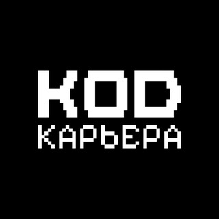 Логотип @job_code - Код Карьера