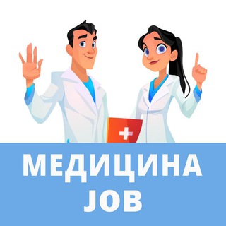 Логотип @job_in_med - Медицинские вакансии. Работа врачам