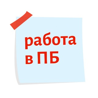Логотип @job_pb - Работа в пожарной безопасности