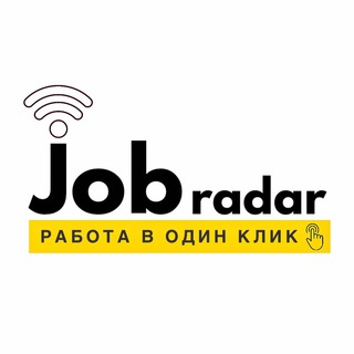Логотип @job_radar_tg - JOB RADAR | Удалёнка-фриланс