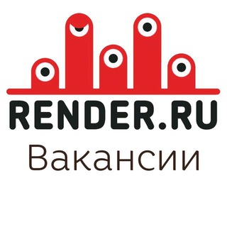 Логотип @job_renderu - Вакансии RENDER.RU