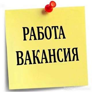 Логотип @job_staff2 - Job staff Вакансии 2024 года
