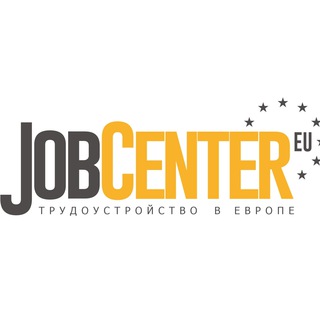 Логотип @jobcentreeu - JOB Center EU Трудоустройство в Европе