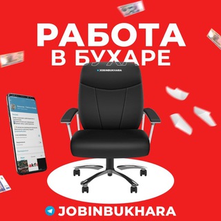 Логотип @jobinbukhara - Вакансии - Работа в Бухаре