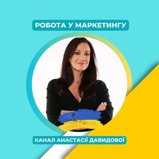 Логотип @jobinmarketingua - РОБОТА У МАРКЕТИНГУ