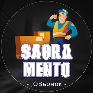 Логотип @jobinsacramento - 💼 Работа в Сакраменто 🔍