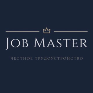 Логотип @jobmaster_chicago - Job Master