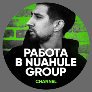 Логотип @jobngroup - Работа в N Group.