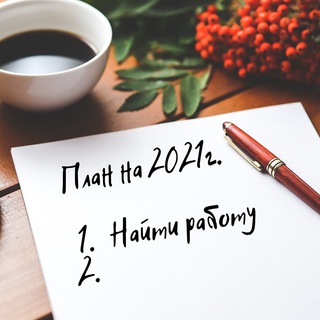 Логотип @jobonoff - #Лучшедома! Вакансии, удаленные вакансии