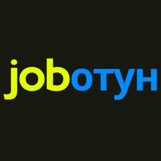 Логотип @jobotun - 🇺🇦Джоботун: IT вакансії та кар‘єра