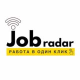 Логотип @jobradar_chat - JOB RADAR | ЧАТ