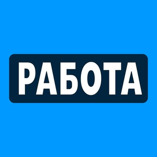 Логотип @jobs39 - Работа | Калининград