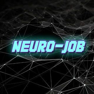 Логотип @jobs_chatgpt_midjourney - neuro-job | нейроджоб — вакансии и работа в ИИ / Al