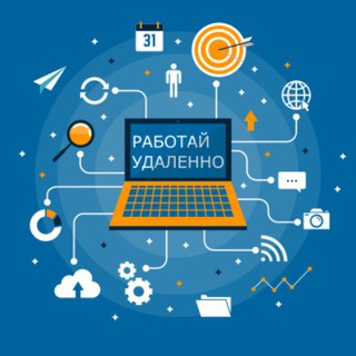 Логотип @jobs_here - Работай удаленно