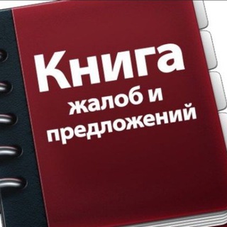 Логотип @jobshuntingwo - Жалобы и предложения