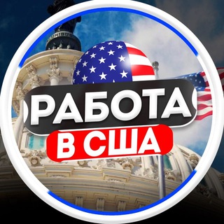 Логотип @jobsin_chicago - 💼 Работа в Чикаго 🔍 Вакансии
