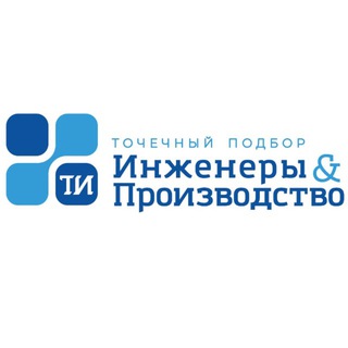 Логотип @jobsindustry - Вакансии Инженеры|Производство