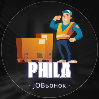 Логотип @jobsinphiladelphia - 💼 Работа в Филадельфии 🔍