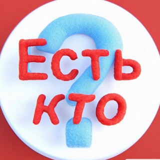 Логотип @jobtalker - Есть кто?