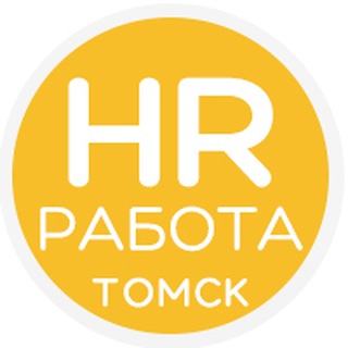 Логотип @jobtime - 🔥 Банк горящих вакансий - Томск!