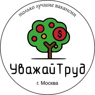Логотип @jobwithnoxp - УважайТруд - лучшие вакансии