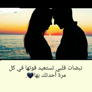 Логотип @jof4erz9n9lcu2jtfkylna - عشقتها في زمن اغبار😍😍