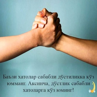 Логотип @joinchatqadrdonlargroup_uzb - ☆QADRDONLAR ☆