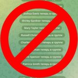 Логотип @joinedremoverbot - Удалить "вступил(а) в группу"