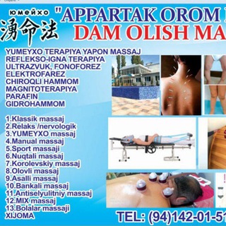 Логотип @joinmassaj - Ангрен массаж / Юмейхо💆‍♀💆