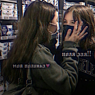 Логотип @jointfruchat - . ˚₊˳совмы✧˚₊˳ chat