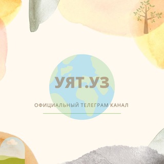 Логотип @joinuyatuz - Уят.uz