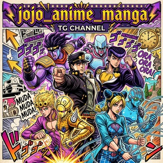 Логотип @jojo_anime_manga - jojo