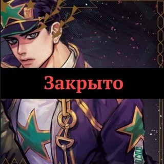 Логотип @jojoride - Закрыто