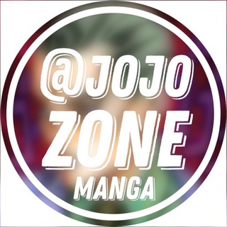 Логотип @jojozonemanga - ДжоДжо Манга | ДжоДжоЛендс JoJoLands