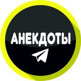Логотип @joke_world - Анекдоты