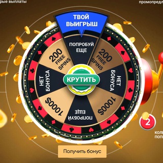 Логотип @joker72022 - 🎰ПРОМОКОДЫ И БОНУСЫ🎰Лучшие проекты на 2026 год💰💰💰