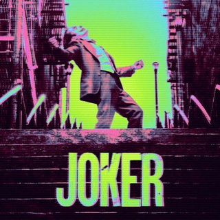 Логотип @joker_disco - JOKER 🥀 | Дискографии | Музыка