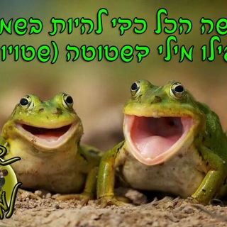 Логотип @jokes11 - לצחוק זה אנחנו😂😂😂
