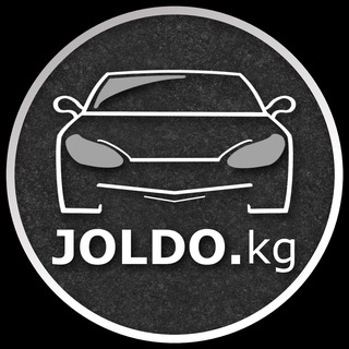 Логотип @joldokg - JOLDO-автоканал