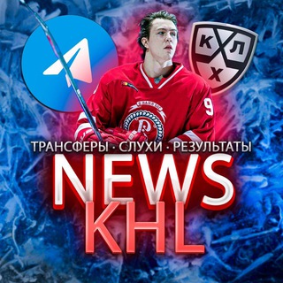 Логотип @jonkilu - News КХЛ