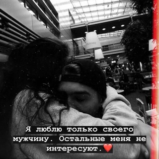 Логотип @jonymyy_andor_gafur_elman - Цитаты статусы и видио 🥰