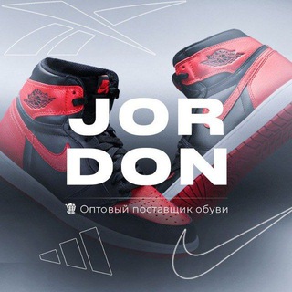 Логотип @jordon_opt - Кроссовки, обувь оптом | JORDON