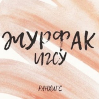 Логотип @journ_ranepa - Абитуриенты журфака 2022