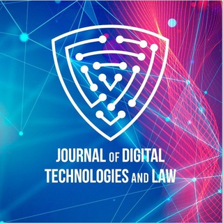 Логотип @journaldtl - Journal of Digital Technologies and Law