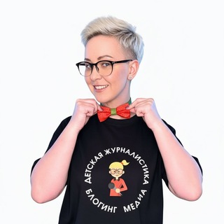 Логотип @journalistikforkids - Детская журналистика. Блогинг. Медиа.